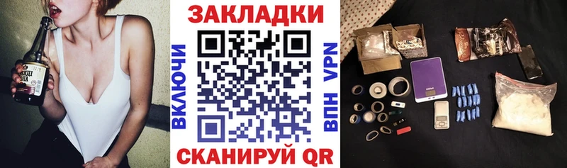 Гашиш Астрахань