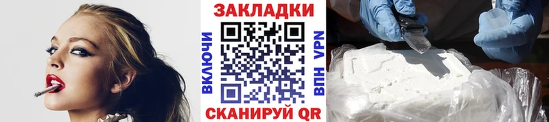 Купить наркоту Астрахань Конопля Cocaine Амфетамин Мефедрон НБОМе omg как зайти ГАШИШ Псилоцибиновые грибы СОЛЬ