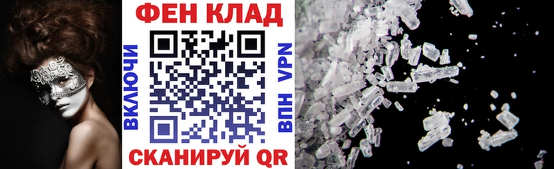 где найти наркотики  Астрахань  shop состав  АМФ VHQ 