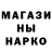КЕТАМИН VHQ Thomas Buller