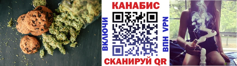 хочу   Астрахань  Еда ТГК марихуана 