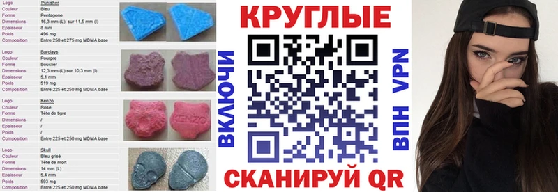 Ecstasy 300 mg  kraken сайт  Астрахань 