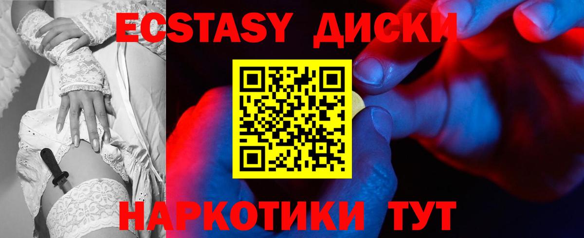 Экстази DUBAI  Астрахань 