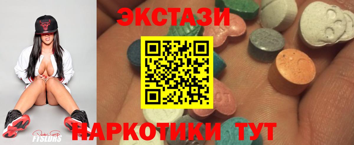 ЭКСТАЗИ Дубай Астрахань