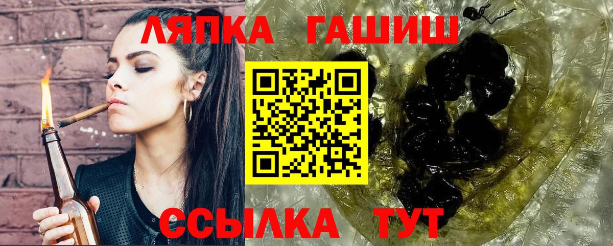 ГАШ  Канабис  Лсд 25  Бошки Шишки  Мефедрон   КОКАИН  Астрахань  Alpha PVP СОЛЬ  