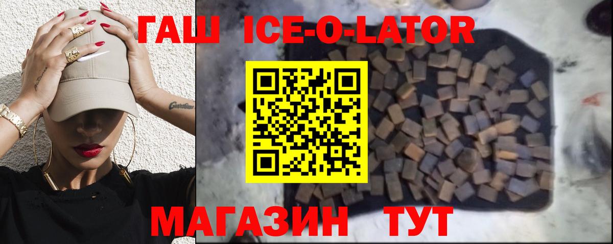 наркошоп  Астрахань  ГАШИШ убойный  Гашиш гарик 