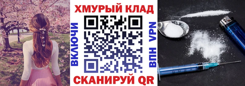 ГЕРОИН VHQ  Астрахань 