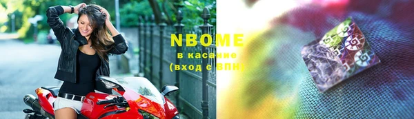 марки nbome Кулебаки