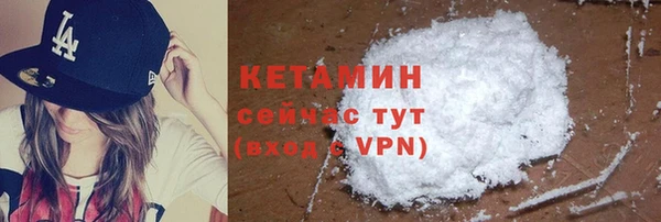 марки nbome Кулебаки