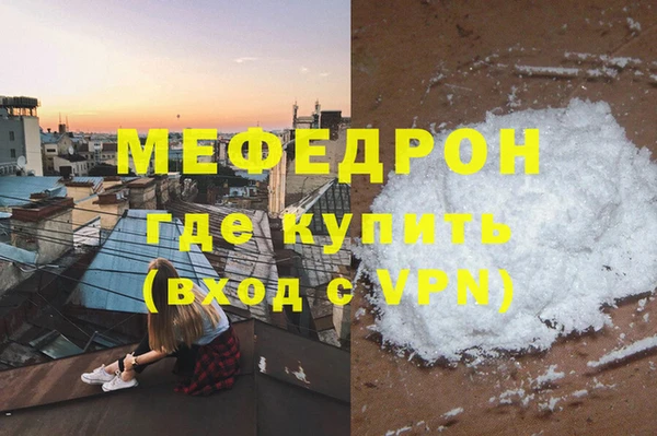альфа пвп Куйбышев