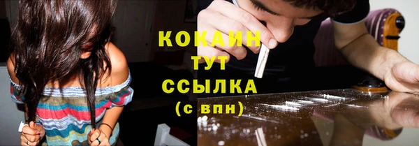 марки nbome Кулебаки