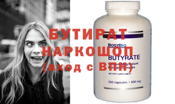 альфа пвп Куйбышев