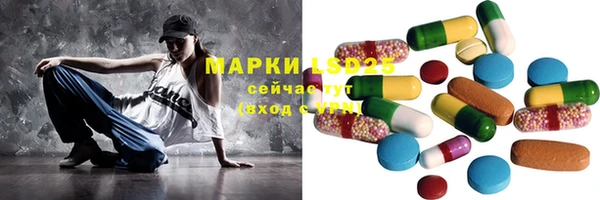 марки nbome Кулебаки