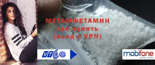 марки nbome Кулебаки