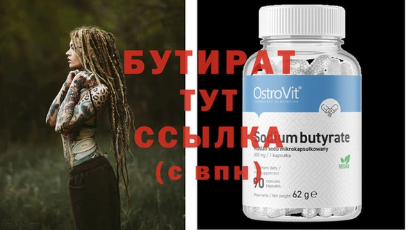 марки nbome Кулебаки