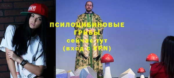 марки nbome Кулебаки