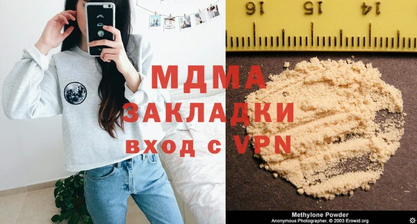 spice Краснотурьинск