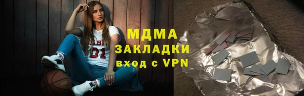 альфа пвп Куйбышев