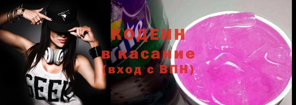 марки nbome Кулебаки