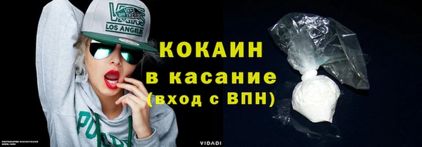 марки nbome Кулебаки