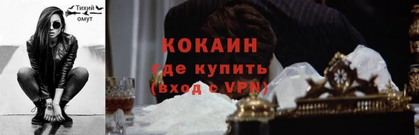 альфа пвп Куйбышев
