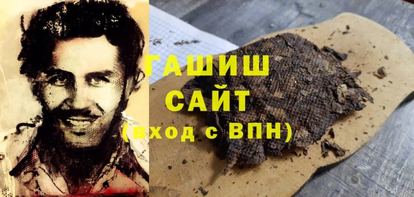 альфа пвп Куйбышев