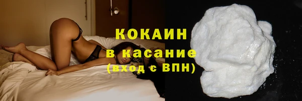 альфа пвп Куйбышев