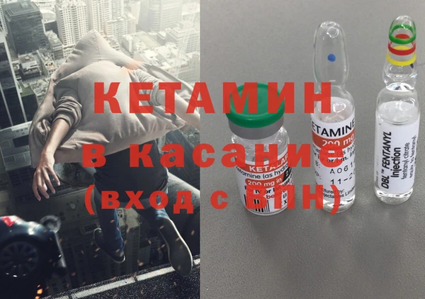альфа пвп Куйбышев