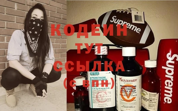 альфа пвп Куйбышев