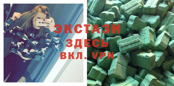 альфа пвп Куйбышев