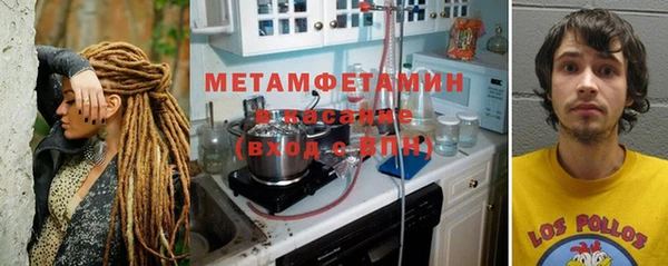 марки nbome Кулебаки