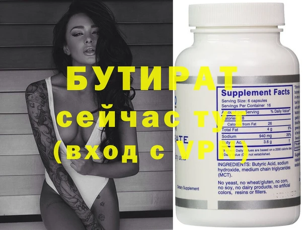 марки nbome Кулебаки