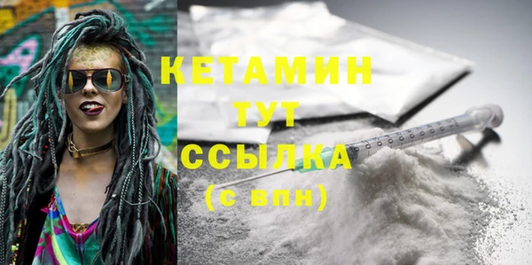 альфа пвп Куйбышев