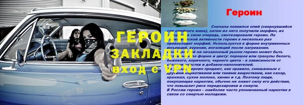 spice Краснотурьинск