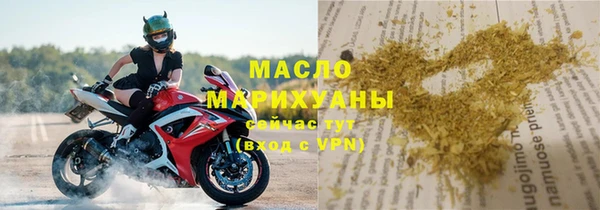 альфа пвп Куйбышев