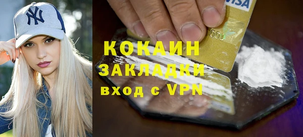 альфа пвп Куйбышев