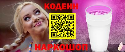 стаф Бийск