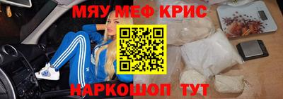стаф Бийск