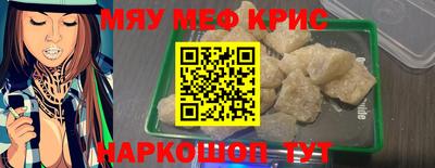 скорость mdpv Беслан