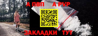 скорость mdpv Беслан