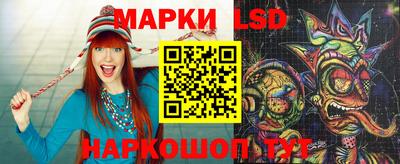 прущий лед Апшеронск