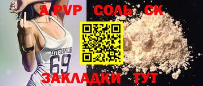 скорость mdpv Беслан
