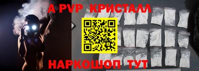 скорость mdpv Беслан