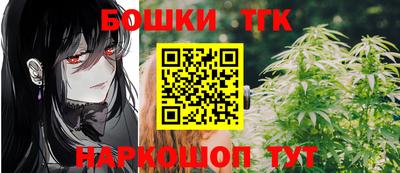 стаф Бийск