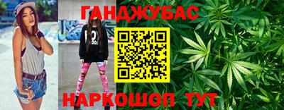 стаф Бийск