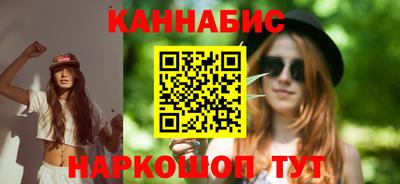 стаф Бийск