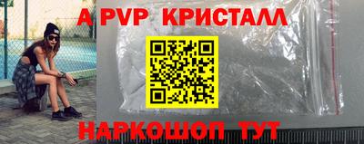 скорость mdpv Беслан