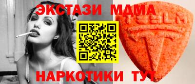 скорость mdpv Беслан