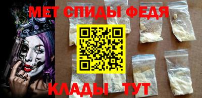 прущий лед Апшеронск