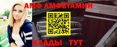 стаф Бийск